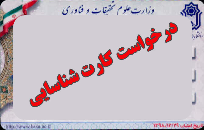 تصویر کوچک